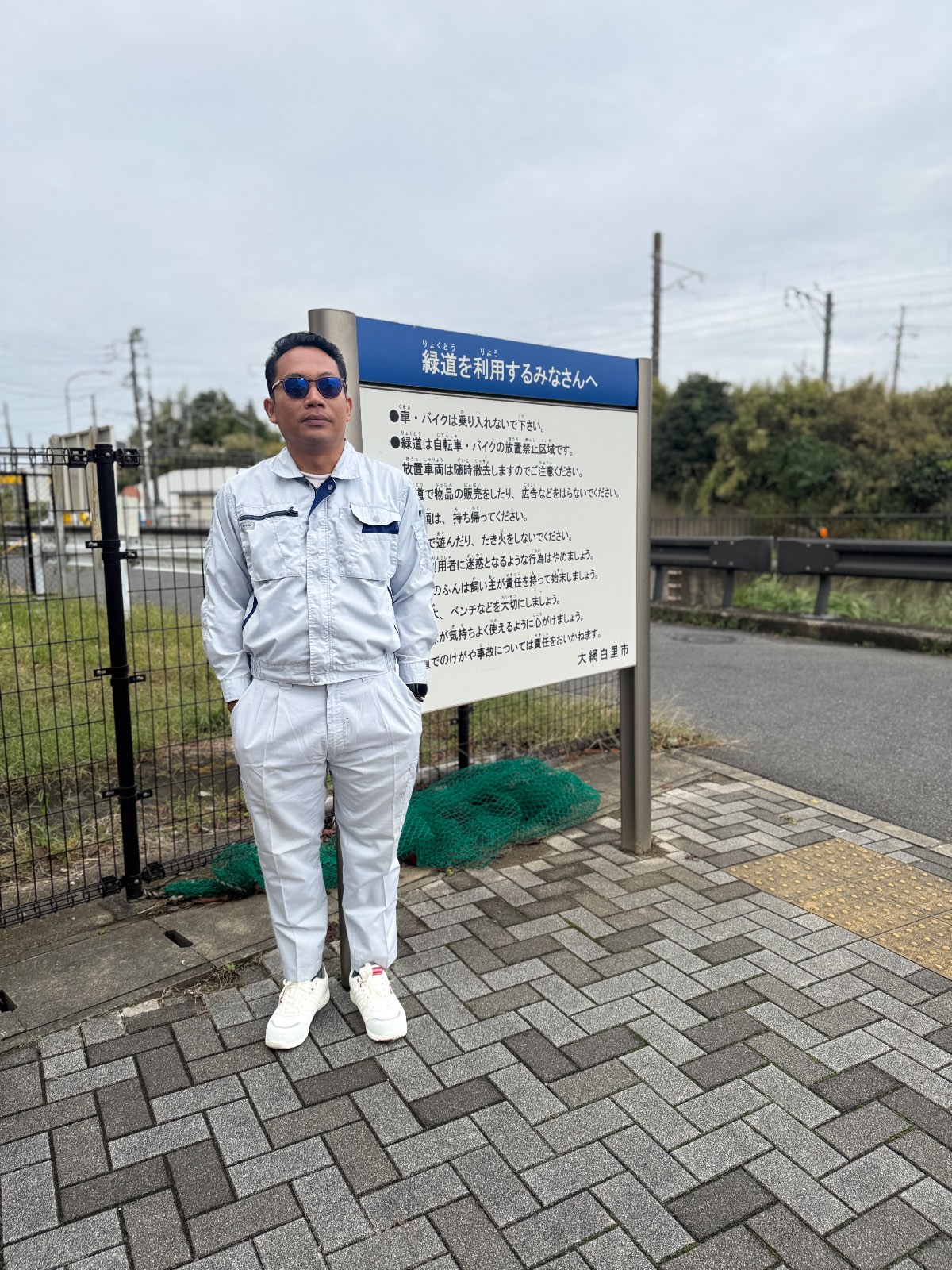 Ariyanto